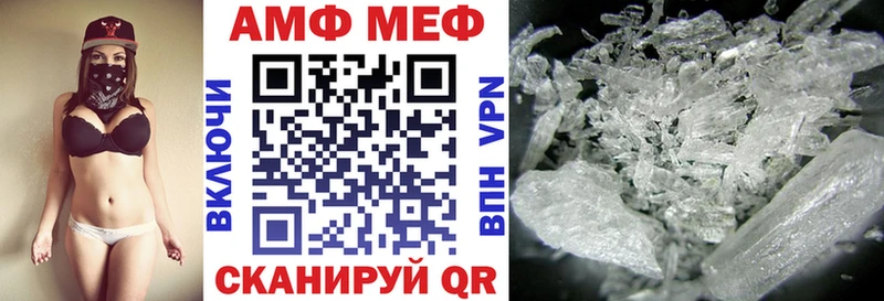 кракен ТОР Яранск Amphetamine Premium что такое наркотик