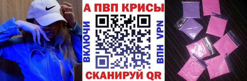 мега как зайти  это Telegram  Alpha PVP Соль  Яранск 