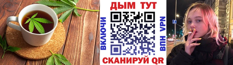 Cannafood конопля Яранск