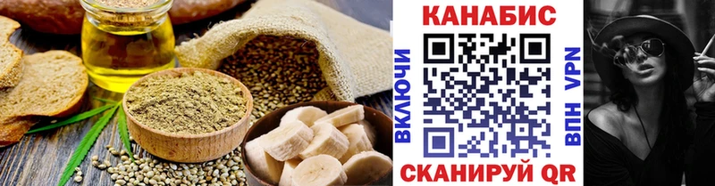 mega маркетплейс  где купить наркоту  Яранск  Печенье с ТГК конопля 