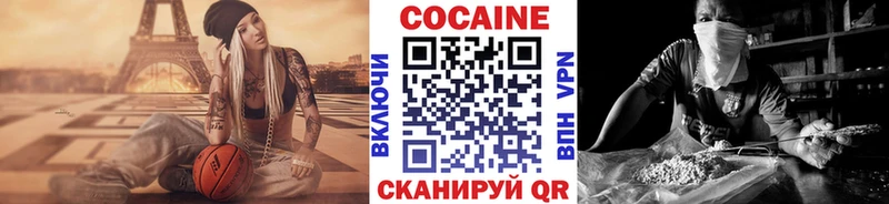 Cocaine Fish Scale  Яранск 