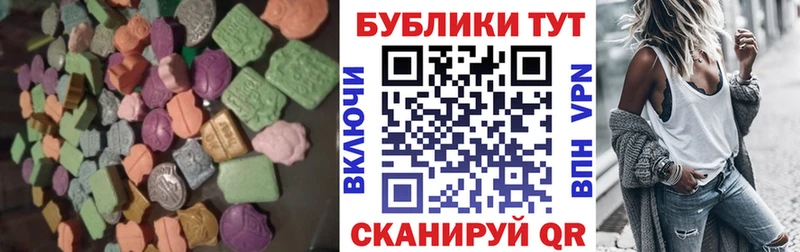 Экстази mix дарнет шоп Яранск