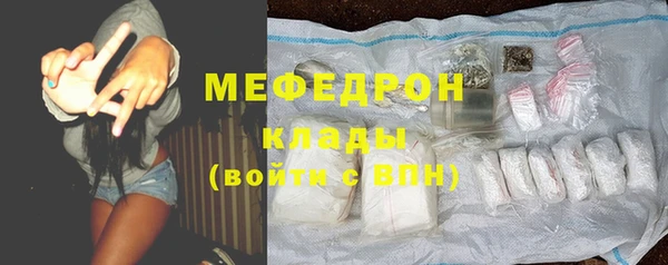 прущие крисы Абаза
