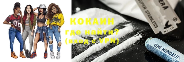 спайс Абдулино