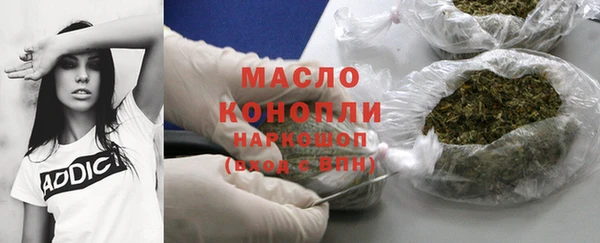 спайс Абдулино