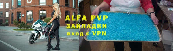 прущие крисы Абаза