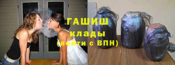 спайс Абдулино