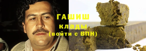 спайс Абдулино