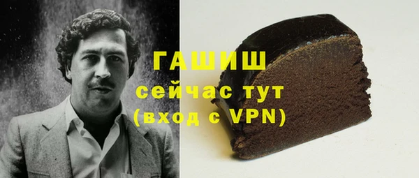 прущие крисы Абаза
