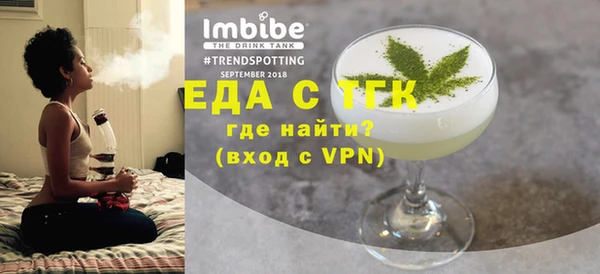 спайс Абдулино