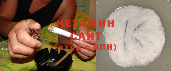 спайс Абдулино