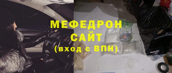 прущие крисы Абаза