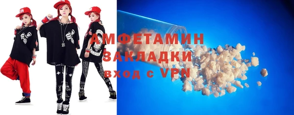 прущие крисы Абаза