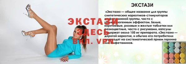 прущие крисы Абаза