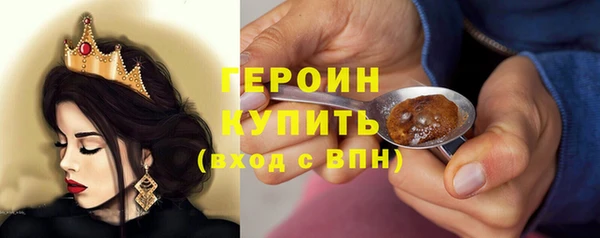 спайс Абдулино