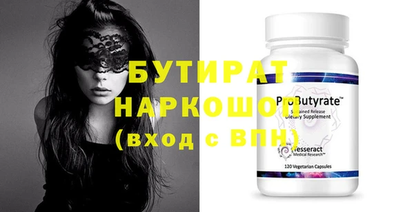 тгк Осташков