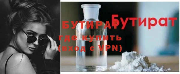 прущие крисы Абаза