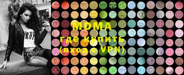 прущие крисы Абаза