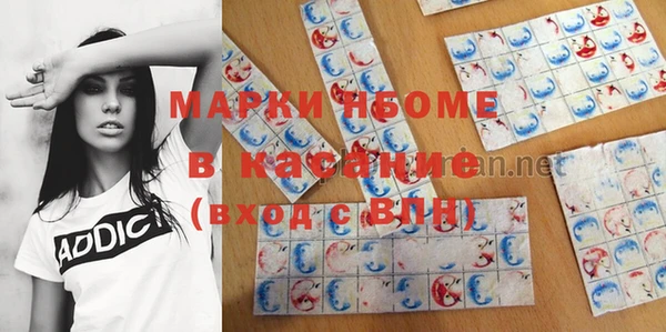 спайс Абдулино