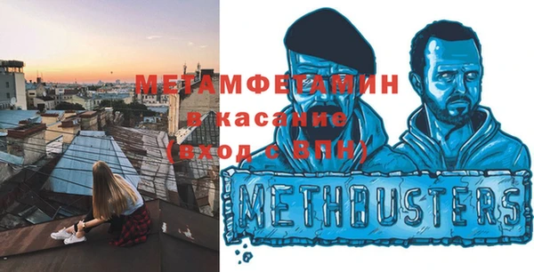 прущие крисы Абаза