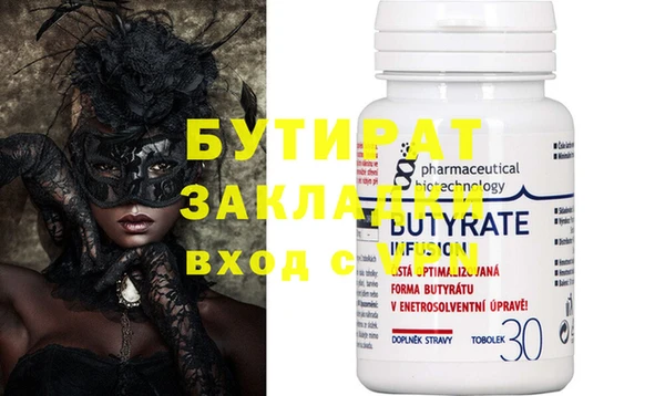 спайс Абдулино