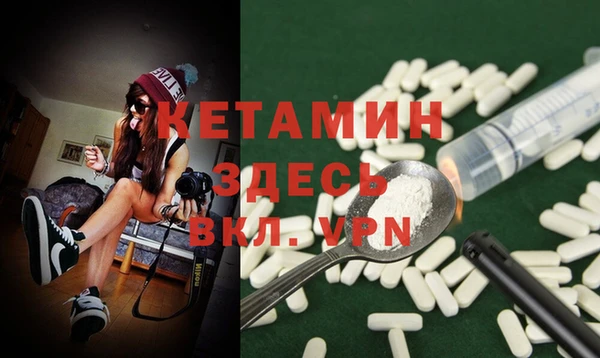 спайс Абдулино