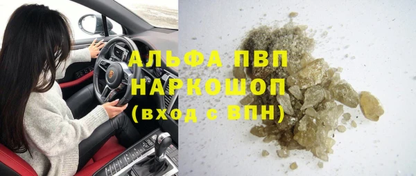 спайс Абдулино
