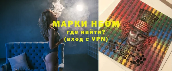 спайс Абдулино