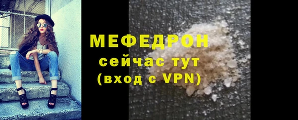 индика Абинск