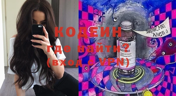 спайс Абдулино