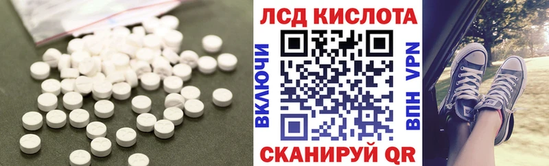 LSD-25 экстази ecstasy  Яранск 