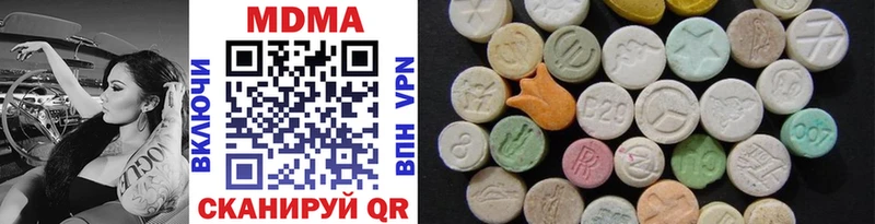 MDMA Molly omg ссылка Яранск