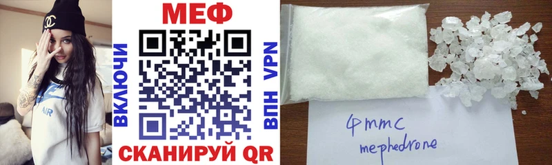 где продают   Яранск  МЯУ-МЯУ VHQ 