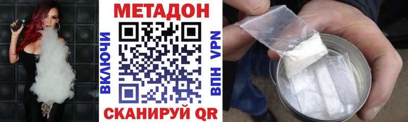 Метадон мёд MEGA как войти Яранск