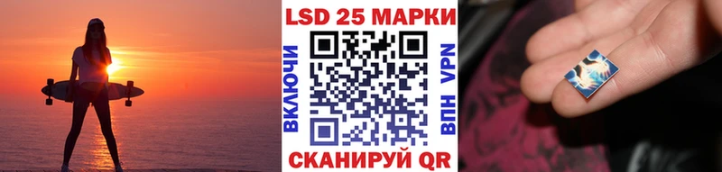 Марки 25I-NBOMe 1,8мг  Яранск 