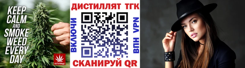 кракен маркетплейс Яранск ТГК гашишное масло продажа наркотиков