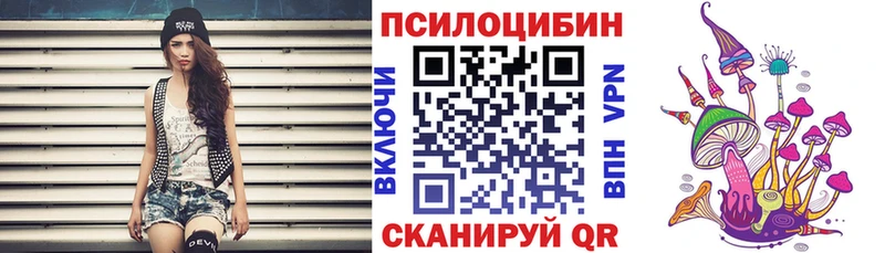 Галлюциногенные грибы Psilocybine cubensis  Яранск 